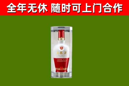 古冶区回收五粮液行情