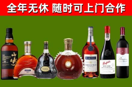 古冶区烟酒回收洋酒系列.jpg