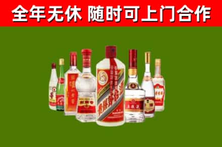 古冶区烟酒回收八大名酒.jpg