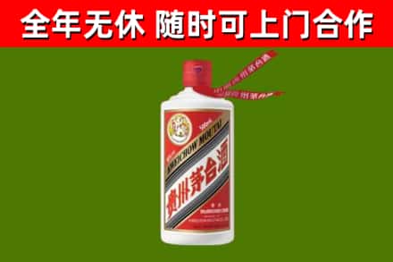 古冶区烟酒回收飞天茅台酒.jpg