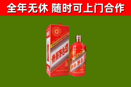 古冶区烟酒回收生肖茅台酒瓶.jpg