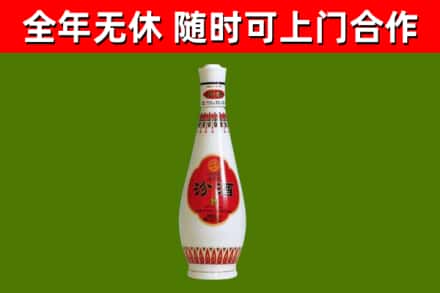 古冶区烟酒回收瓷瓶汾酒.jpg