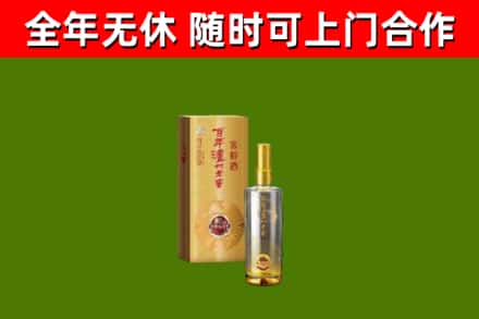 古冶区烟酒回收百年泸州.jpg