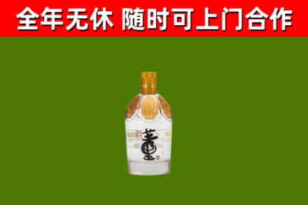 古冶区烟酒回收董酒.jpg