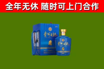 古冶区烟酒回收贵州大曲.jpg