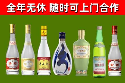 古冶区烟酒回收汾酒系列.jpg