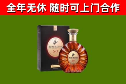 古冶区烟酒回收人头马XO洋酒.jpg