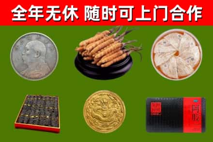 古冶区回收礼品